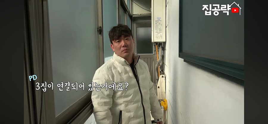 충격적이라는 서울 원룸_26.png