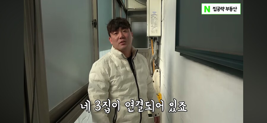 충격적이라는 서울 원룸_27.png