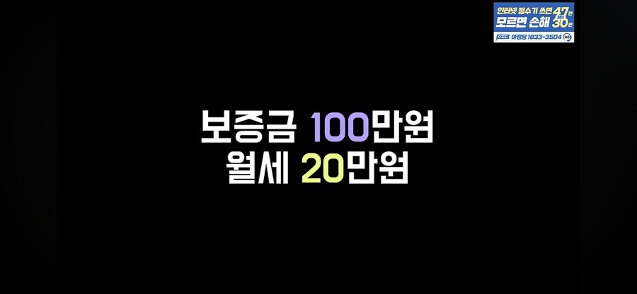 충격적이라는 서울 원룸_34.png