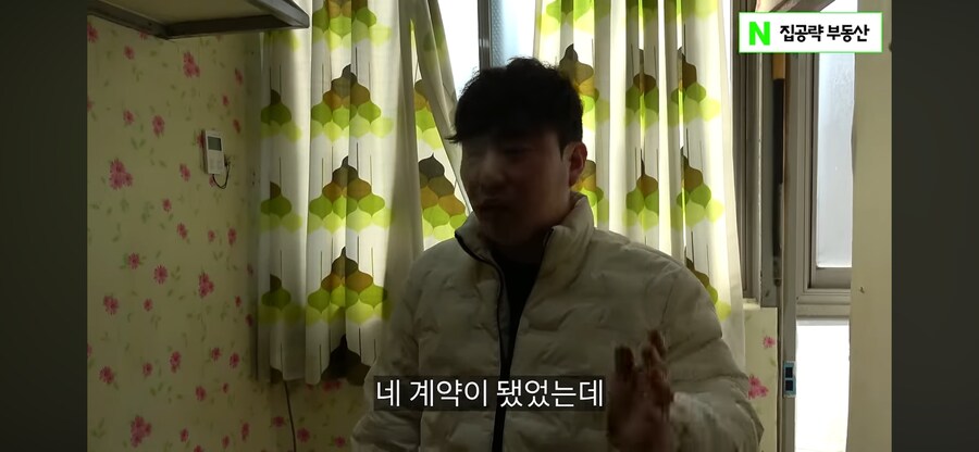 충격적이라는 서울 원룸_28.png
