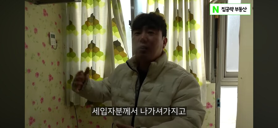 충격적이라는 서울 원룸_29.png
