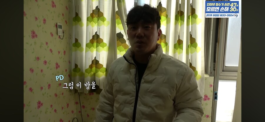 충격적이라는 서울 원룸_31.png