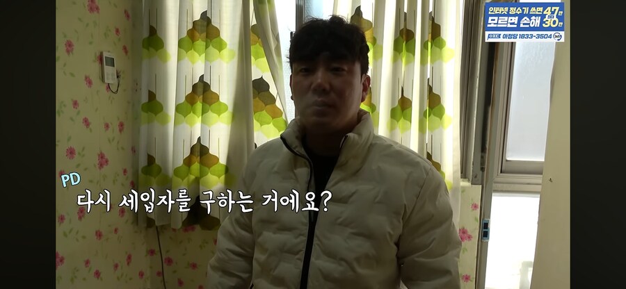 충격적이라는 서울 원룸_32.png