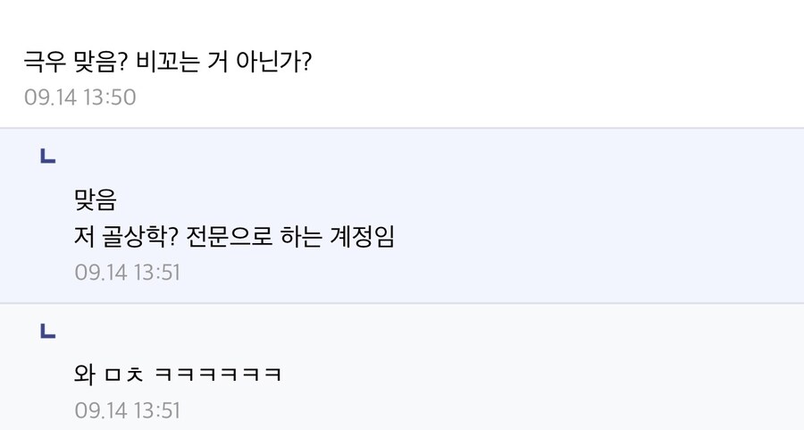 미국 극우 “사실 찰리 커크는 트젠이다”.jpg_2.jpg