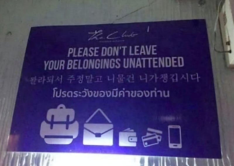 태국 클럽에 걸린 한국어 안내문_1.jpg