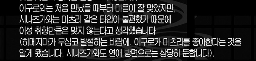 귀멸 암주관련 킹리적 갓심이 드는 설정_1.jpg