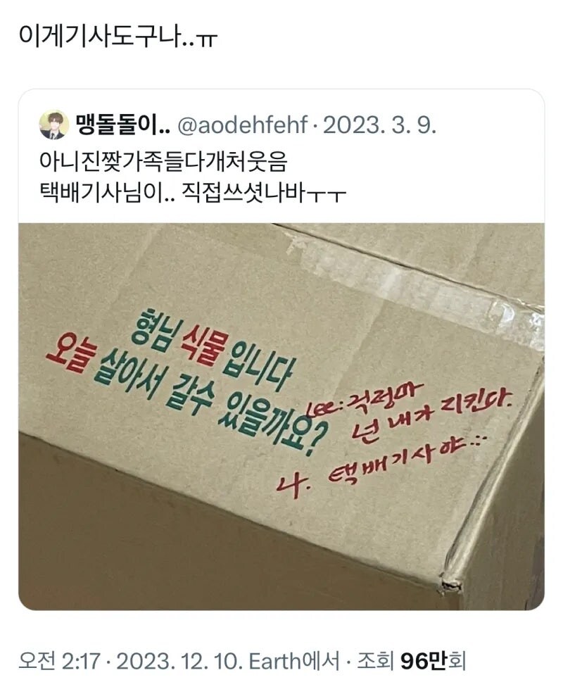 이것이 진정한 기사도_1.jpg