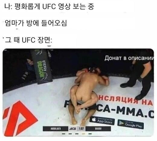 아 엄마한테 오해받을 뻔_1.jpg