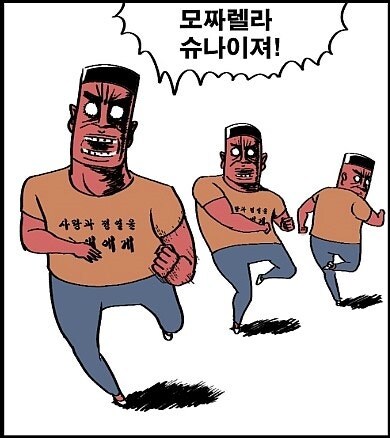 20년 다되어가는데 아직도 해석이 힘든 대사들_1.jpg