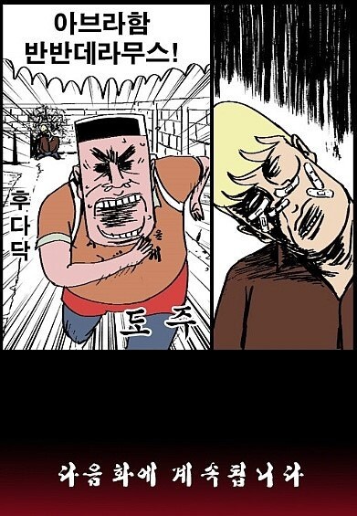 20년 다되어가는데 아직도 해석이 힘든 대사들_3.jpg