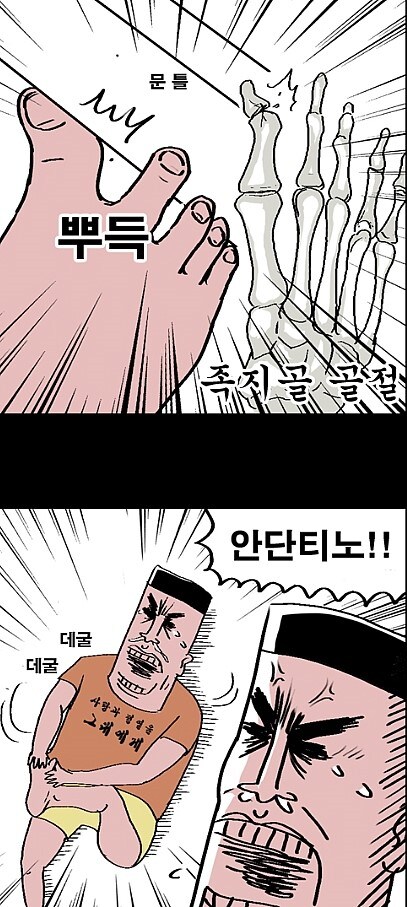 20년 다되어가는데 아직도 해석이 힘든 대사들_4.jpg