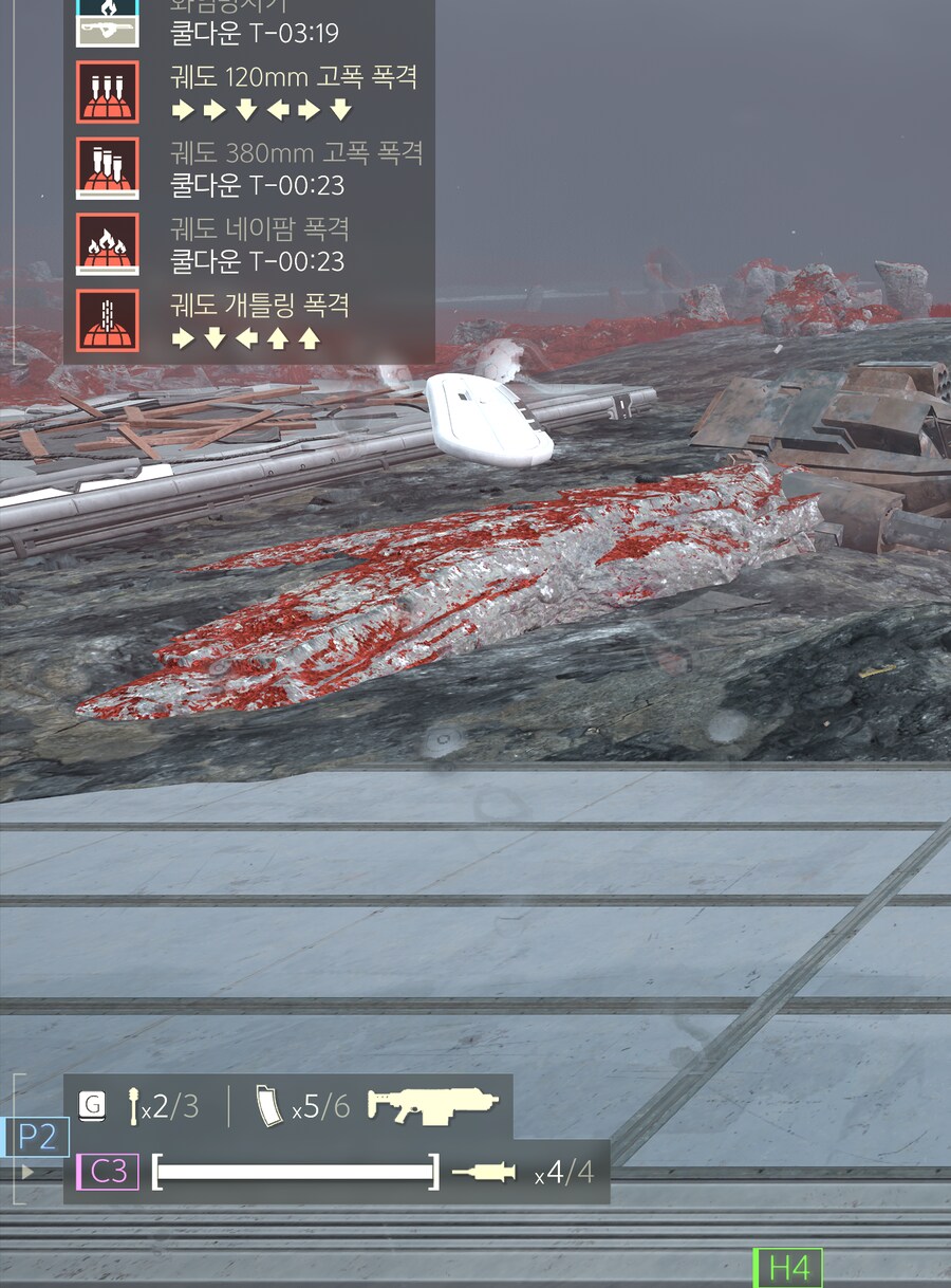 헬다2)전원 궤도스트라타젬류 들고오기_4.png