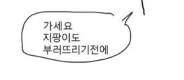의외로 기차에서 당하면 기분 안좋은 상황_2.jpg