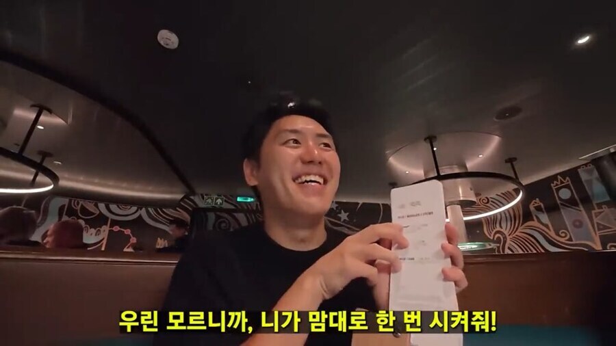 ??? : 오 코리안 넌 우리의 구세주야_10.jpg
