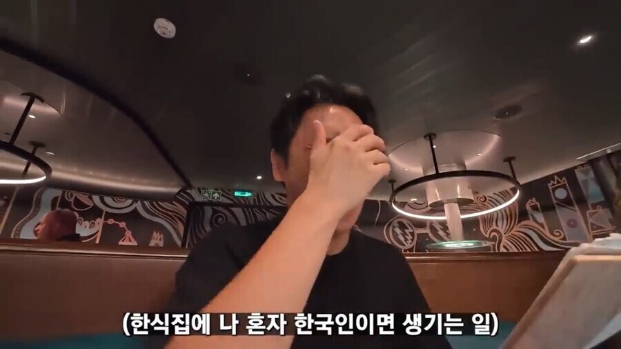 ??? : 오 코리안 넌 우리의 구세주야_11.jpg