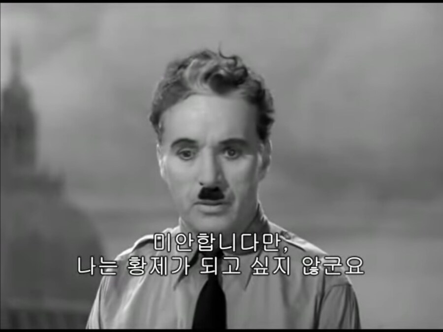위대한 독재자 (1940)_1.jpg