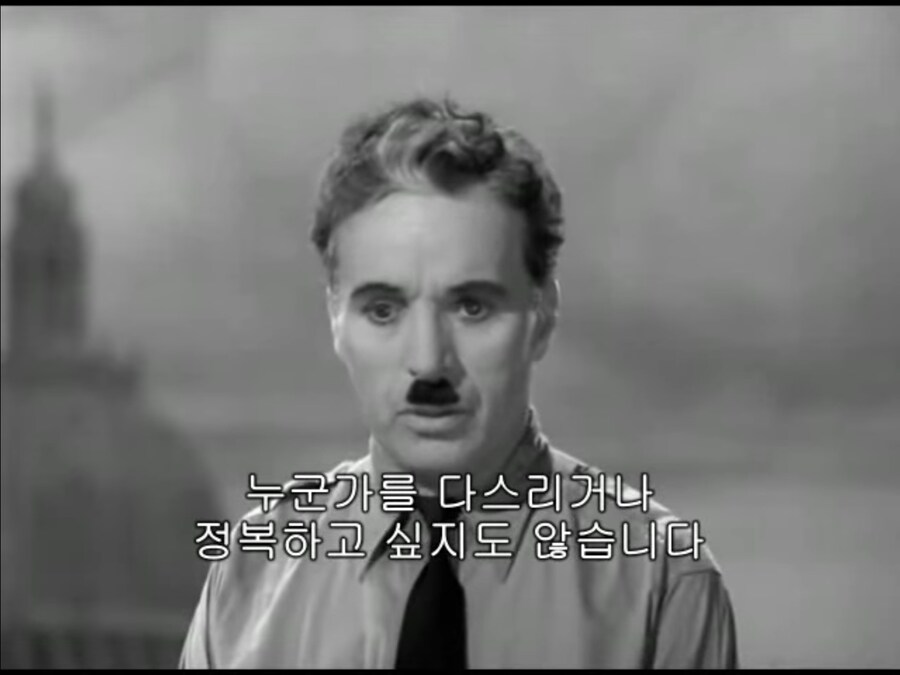 위대한 독재자 (1940)_2.jpg