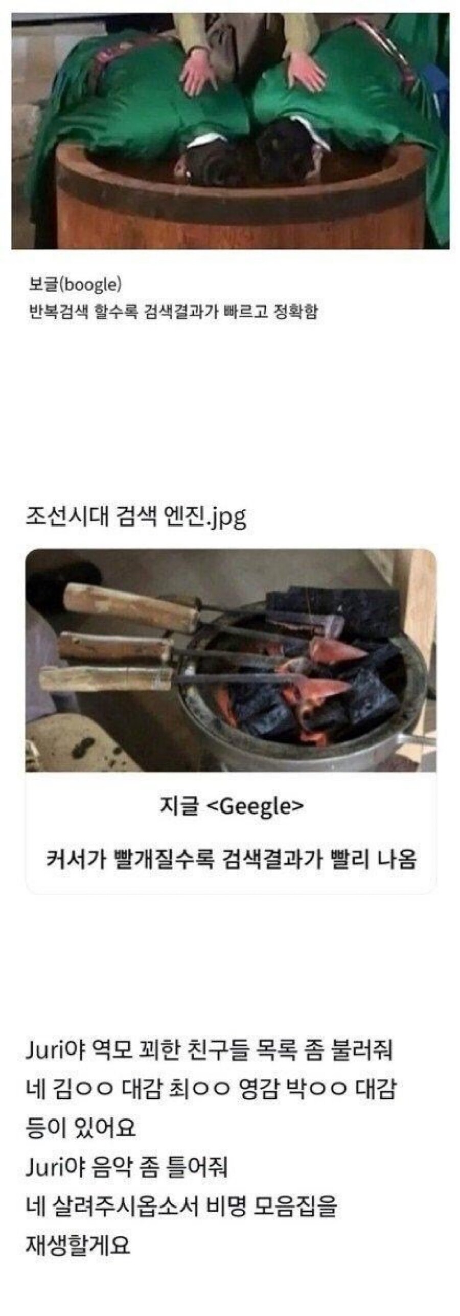 옛날 검색엔진.jpg_1.jpg
