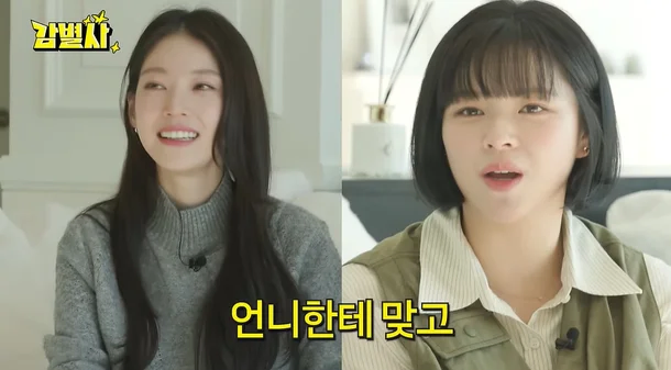 연예인한테 폭행당한 사실을 폭로하는_1.webp