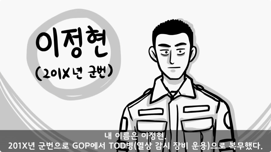 인민 수괴를 감시한 병사.jpg_1.jpg