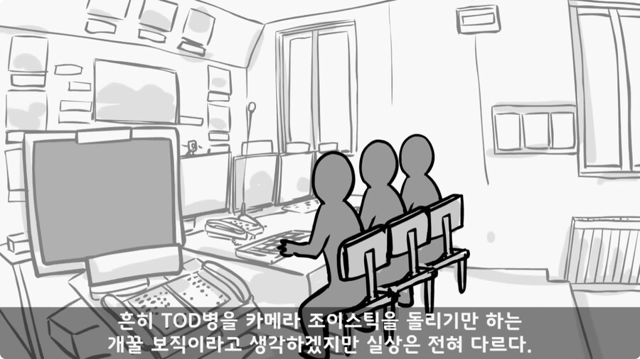 인민 수괴를 감시한 병사.jpg_4.jpg