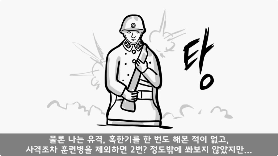 인민 수괴를 감시한 병사.jpg_5.jpg