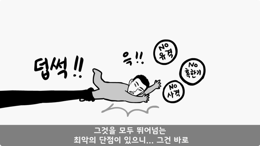 인민 수괴를 감시한 병사.jpg_6.jpg