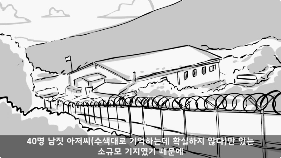 인민 수괴를 감시한 병사.jpg_9.jpg
