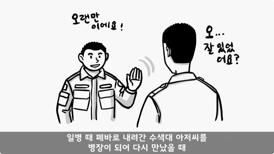 인민 수괴를 감시한 병사.jpg_18.jpg