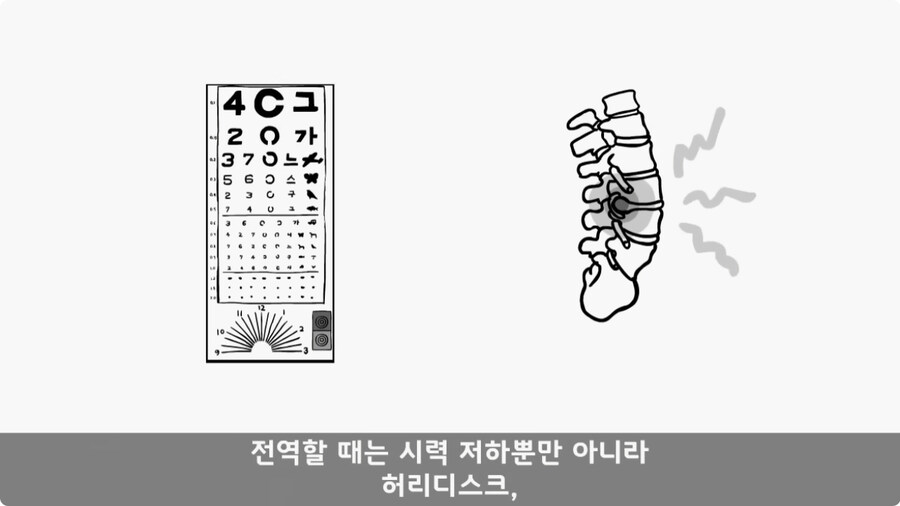 인민 수괴를 감시한 병사.jpg_22.jpg