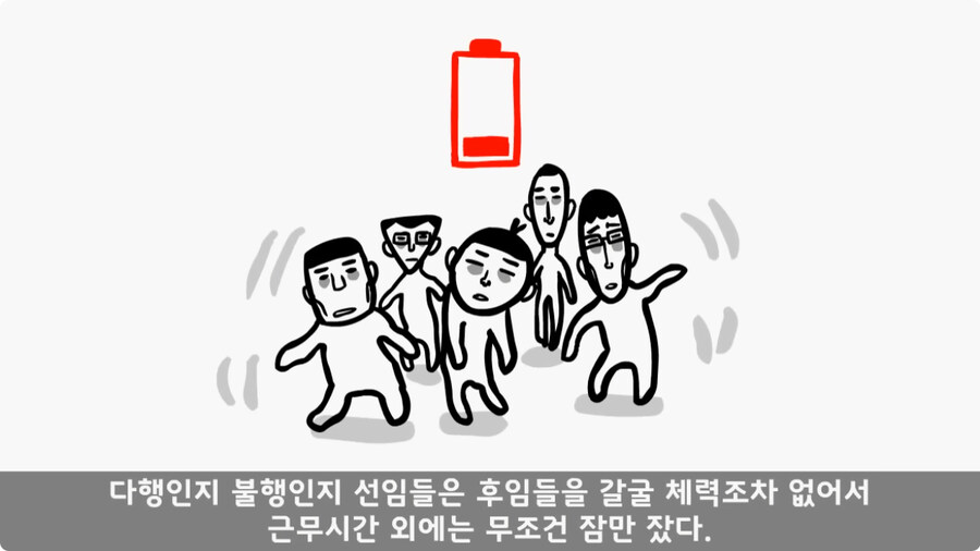 인민 수괴를 감시한 병사.jpg_20.jpg