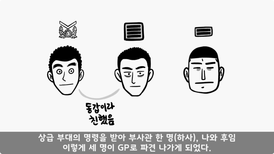 인민 수괴를 감시한 병사.jpg_32.jpg