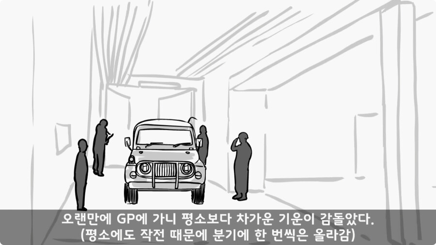 인민 수괴를 감시한 병사.jpg_33.jpg