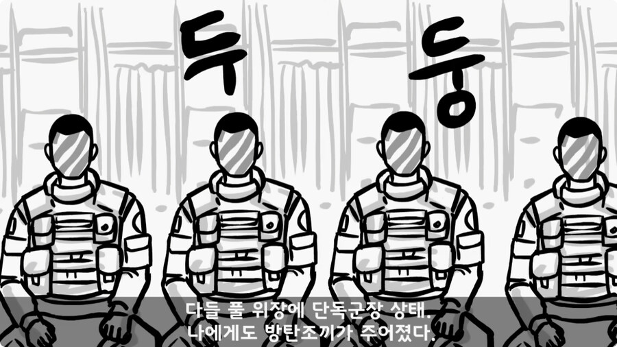인민 수괴를 감시한 병사.jpg_34.jpg
