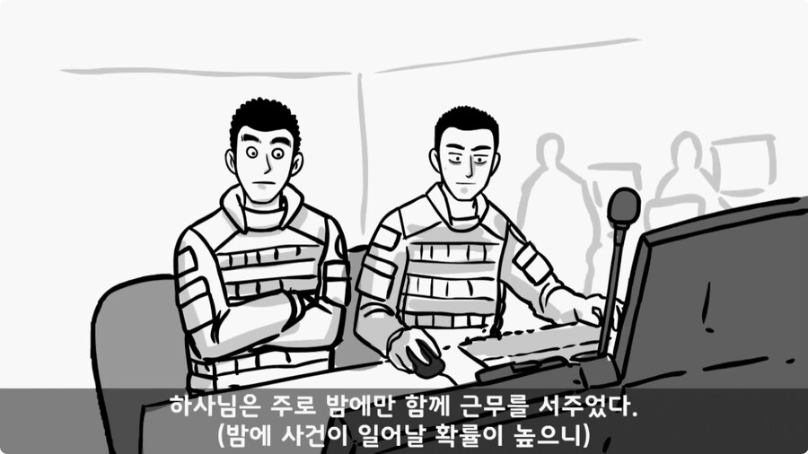 인민 수괴를 감시한 병사.jpg_36.jpg