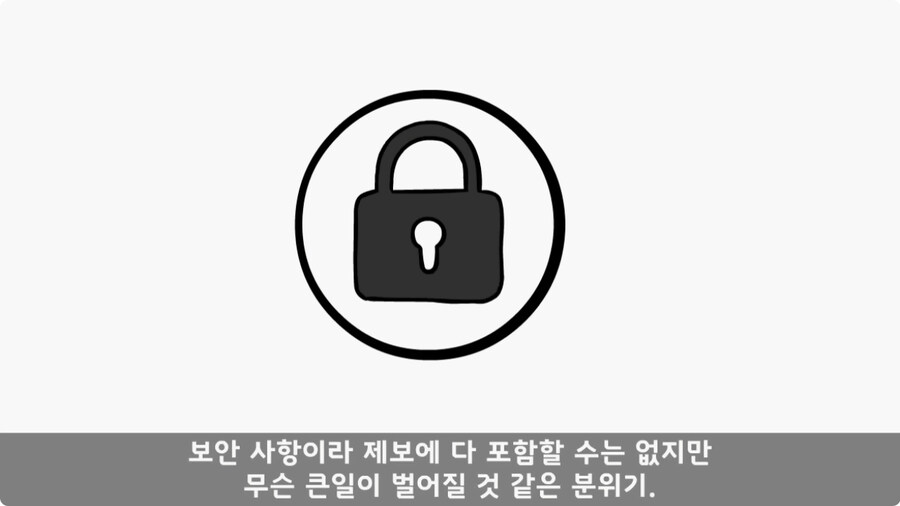 인민 수괴를 감시한 병사.jpg_37.jpg