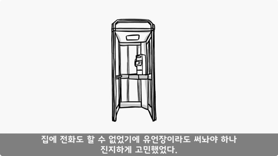 인민 수괴를 감시한 병사.jpg_38.jpg