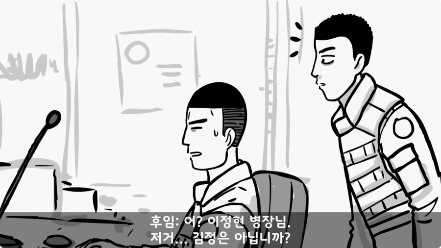 인민 수괴를 감시한 병사.jpg_40.jpg