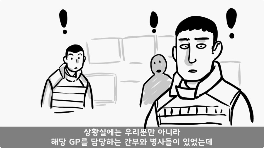 인민 수괴를 감시한 병사.jpg_42.jpg