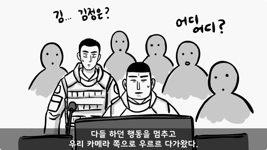 인민 수괴를 감시한 병사.jpg_43.jpg