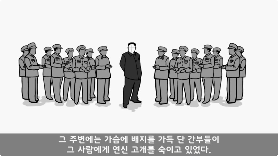 인민 수괴를 감시한 병사.jpg_45.jpg