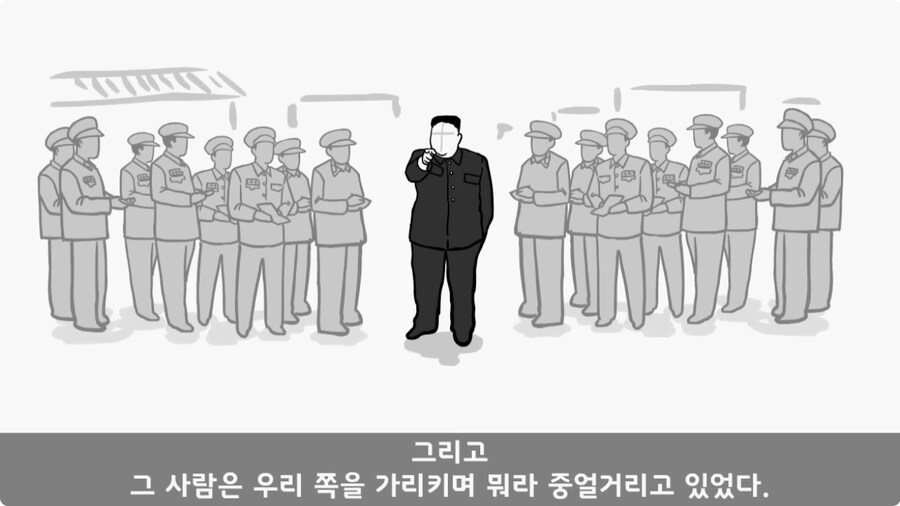 인민 수괴를 감시한 병사.jpg_46.jpg
