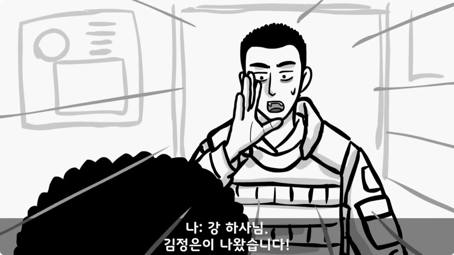 인민 수괴를 감시한 병사.jpg_48.jpg