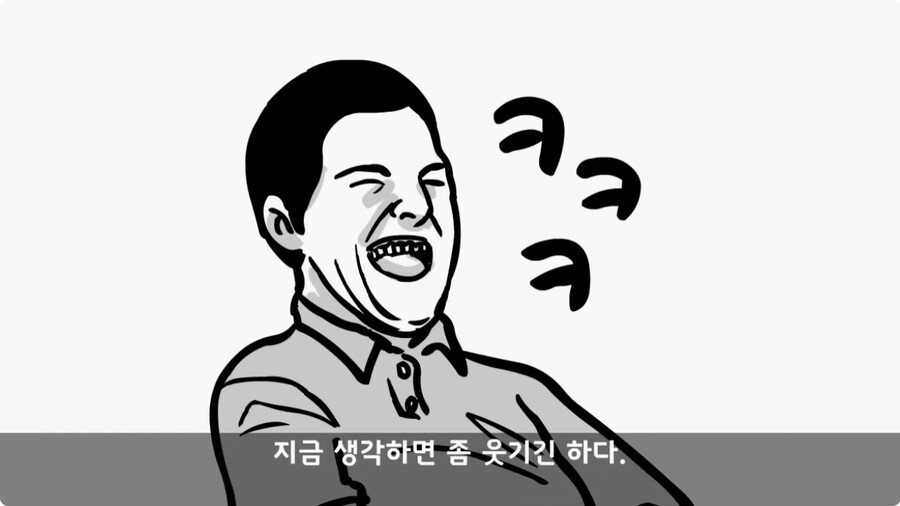 인민 수괴를 감시한 병사.jpg_49.jpg