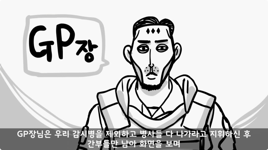 인민 수괴를 감시한 병사.jpg_51.jpg