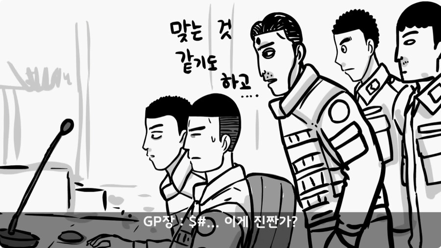 인민 수괴를 감시한 병사.jpg_52.jpg