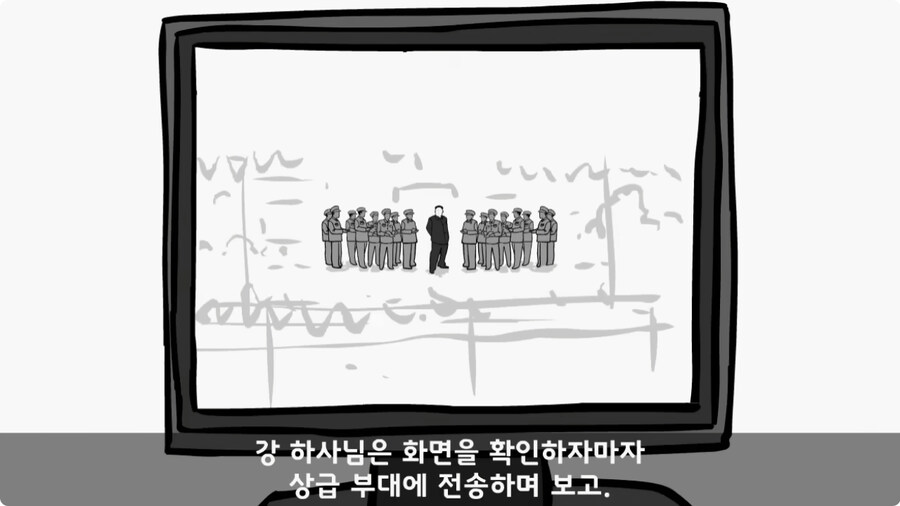 인민 수괴를 감시한 병사.jpg_53.jpg