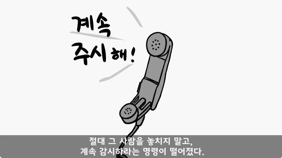인민 수괴를 감시한 병사.jpg_54.jpg