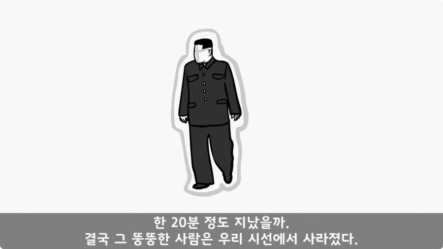 인민 수괴를 감시한 병사.jpg_55.jpg