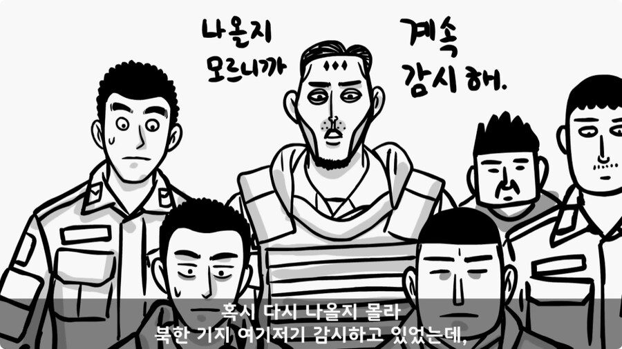 인민 수괴를 감시한 병사.jpg_56.jpg